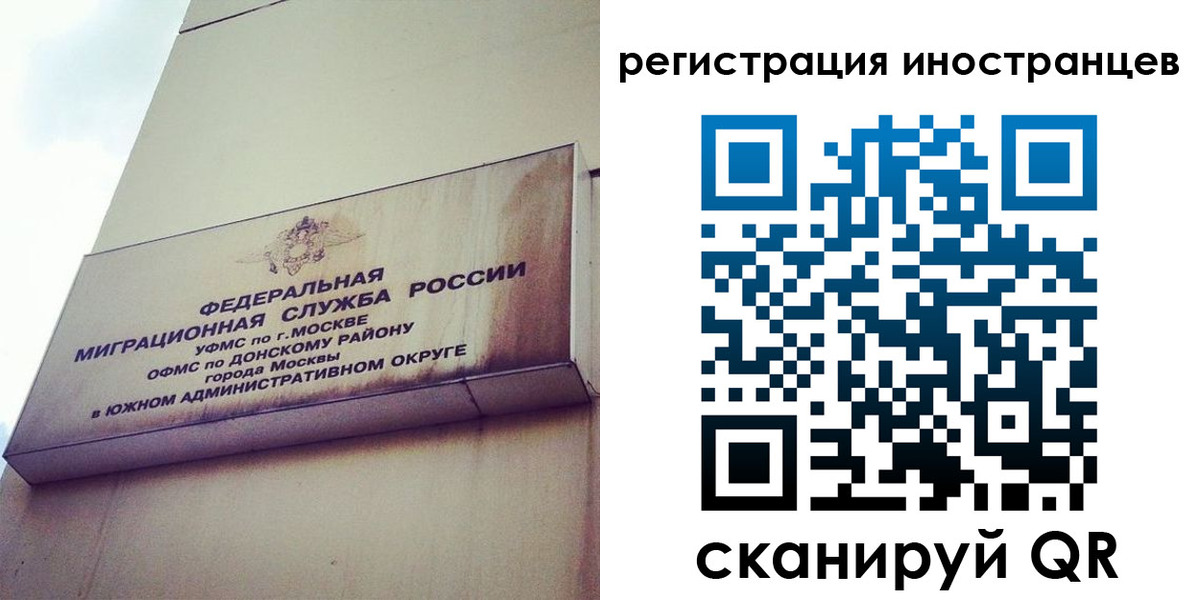 где прописаться в Ростове-на-Дону
