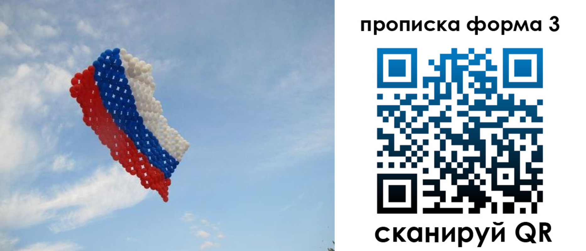 временная регистрация недорого в Ростове-на-Дону