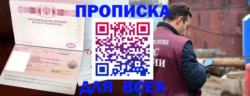 регистрация для школы в Ростове-на-Дону